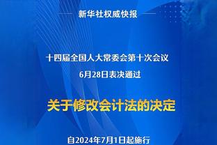 好戏即将开演！普尔今日首度重返金州 客场作战的他能拿多少分？